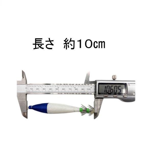 イカ 釣り 浮き スッテ エギ 10cm 6.5g グラム 4号 単品 蓄光