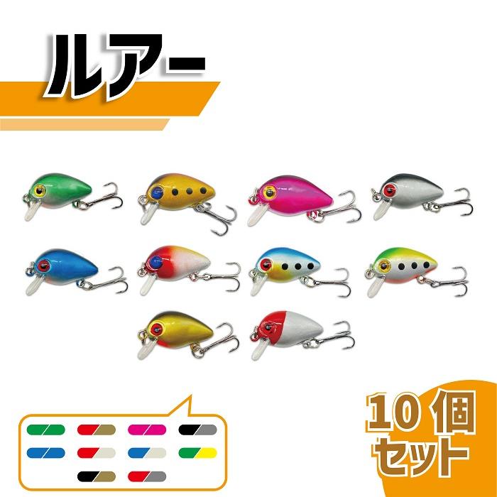 正月限定出品］メバルルアーセット