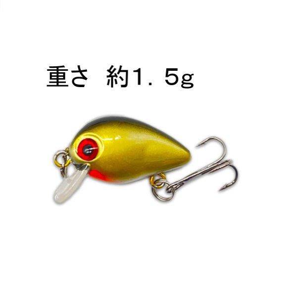 ハゼ 釣り 30mm 1.5g 10号 グラム ルアー ハード 単品 1個 青 マス