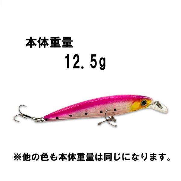 シーバス ルアー 11cm 12.5g 6号 単品 フローティング ミノー 1