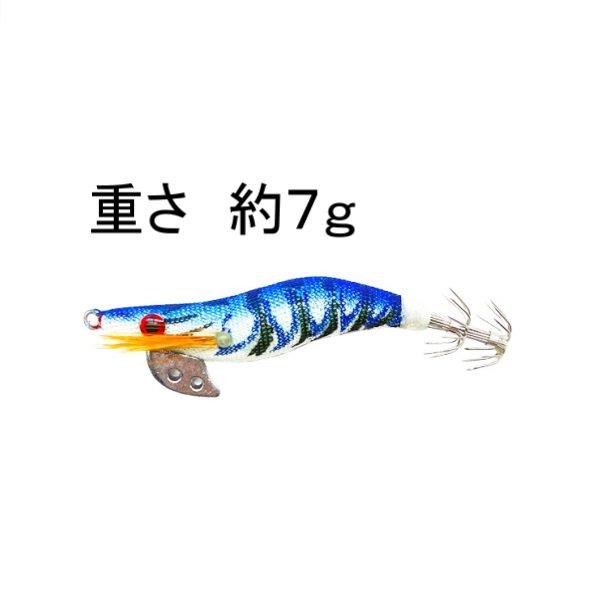 イカ 釣り エギ 8cm 7g グラム 2号 単品 1個 蓄光 ピンク 夜光