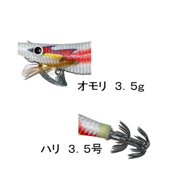 エギ 3.5号 3.0号 16個 まとめて マルチカラー イカ釣り ルアー エギ 3.5号 3.0号 16個 まとめて マルチカラー イカ釣り ルアー