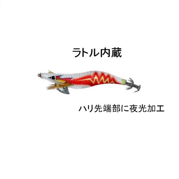 イカ 釣り エギ 11.5cm 20g グラム 3.5号 単品 1個 ピンク エギング