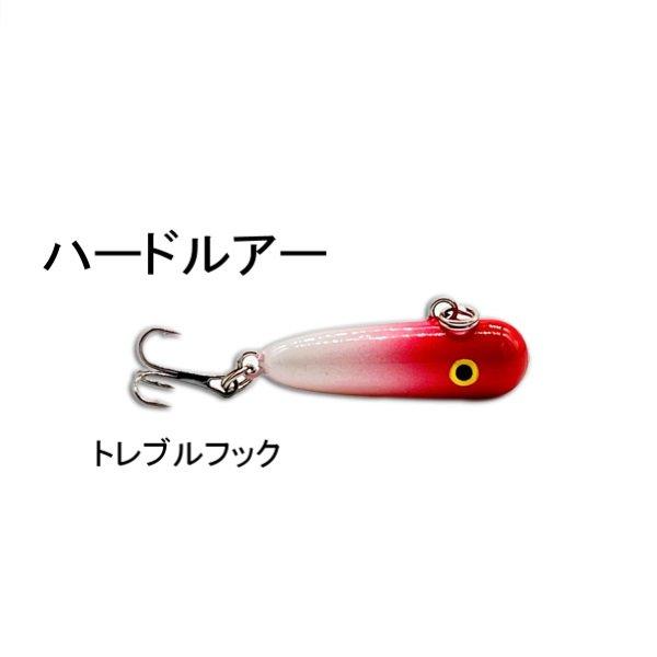 渓流 ボトムノックスイマー風 ボトムミノー ボトムルアー シンキング