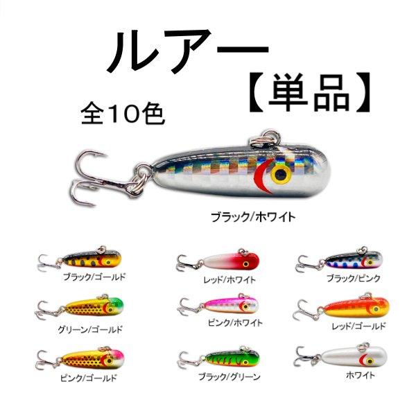 渓流 ボトムノックスイマー風 ボトムミノー ボトムルアー シンキング