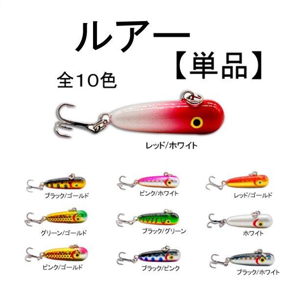 渓流 ボトムノックスイマー風 ボトムミノー ボトムルアー シンキング