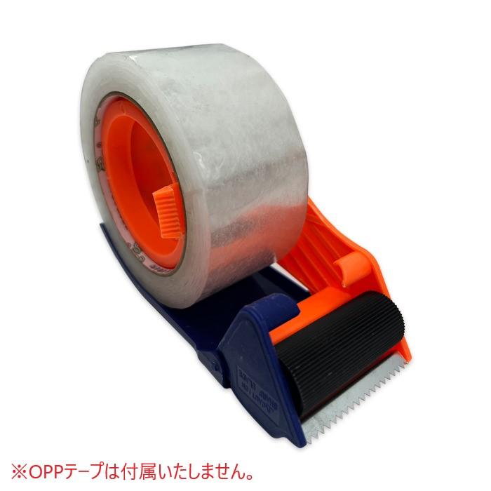 テープカッター 1個 OPP テープ 梱包 資材 包装 段ボール 荷物 ハンド