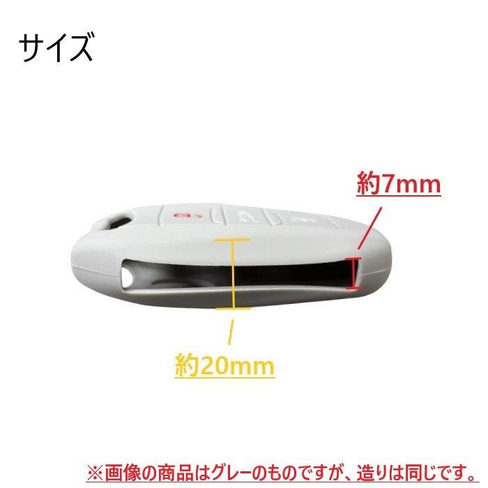 プジョー シトロエン DS シリコン製 キーカバー グレー 3ボタン