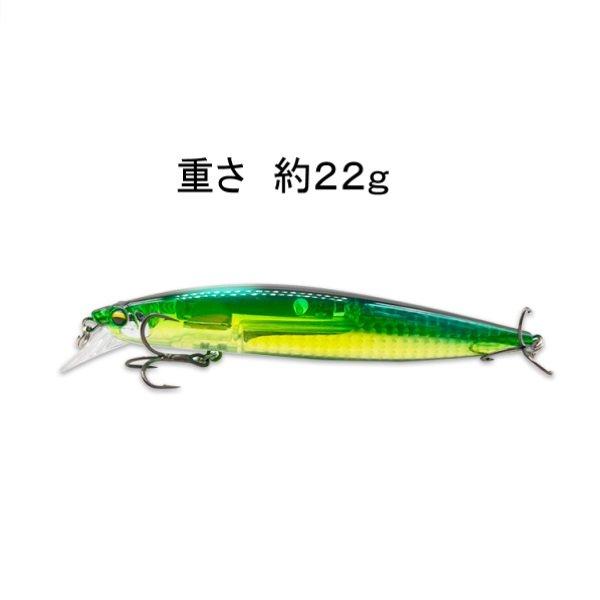 シーバス ルアー 13cm 20g 単品 フローティング ミノー 1個 バス