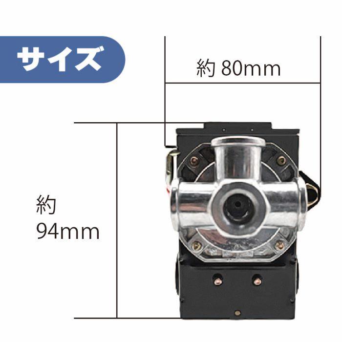 新品 コンプレッサー 圧力 スイッチ 4 ポート 220 V サイド 新品 コンプレッサー 圧力 スイッチ 4 ポート 220 V サイド