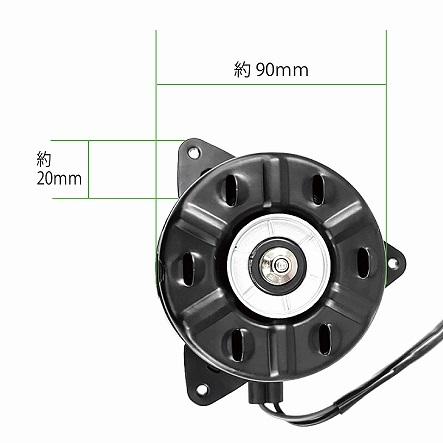 ダイハツ ムーヴコンテ L575S L585S 電動ファンモーター ダイハツ ムーヴコンテ L575S L585S 電動ファンモーター