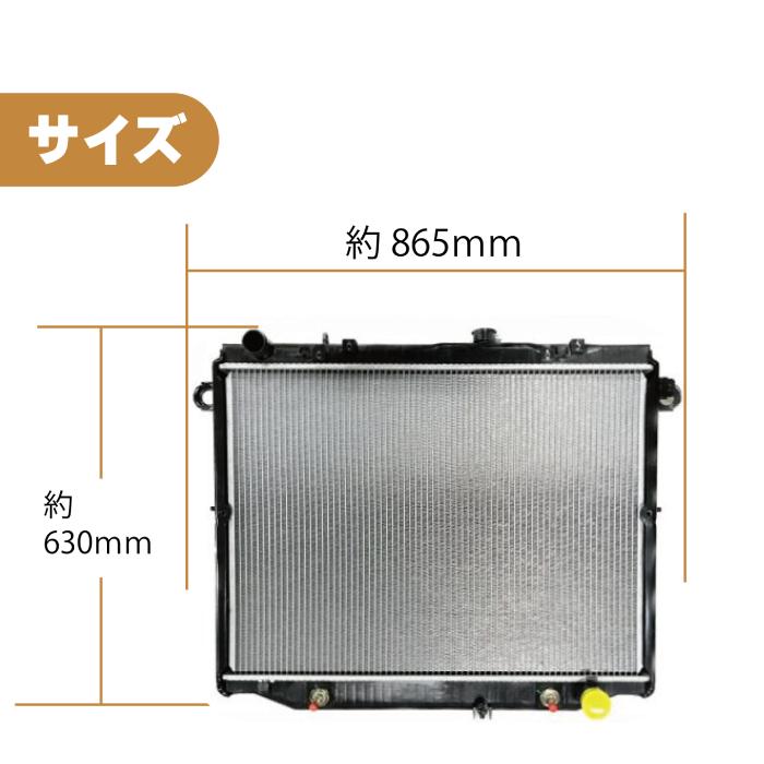 トヨタ ランクル 100 ラジエーター オートマ ランドクルーザー UZJ100W