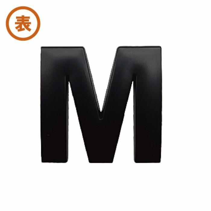 ん M ローマ字 | ローマ字表 （完全版） – FFOQ