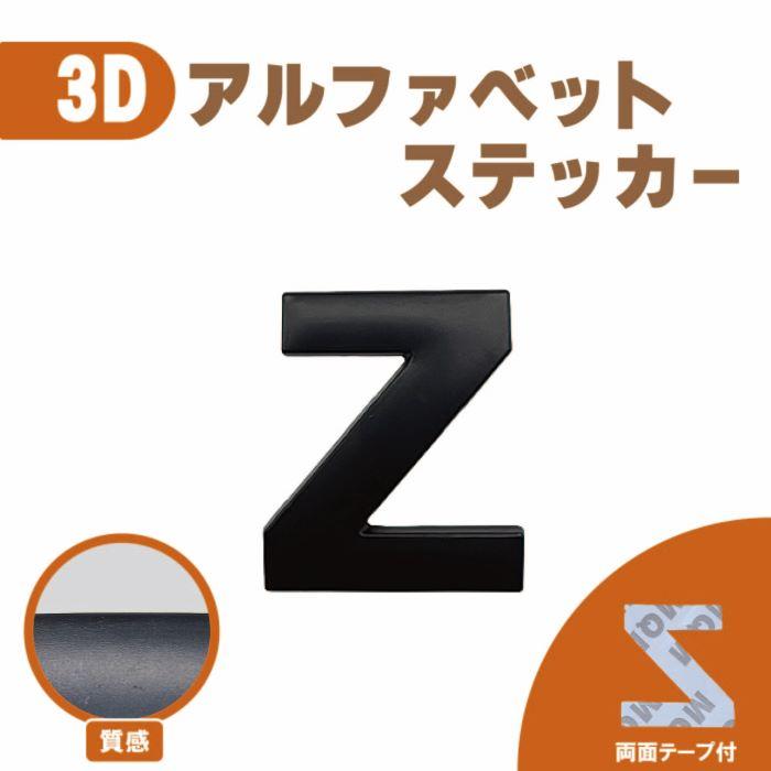 海外アルファベットステッカー7枚セット hkh-25-2.jpg