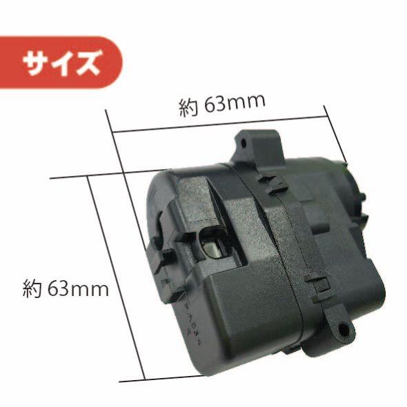 ハイラックス トヨタ サーフ 210 215 電動格納 ドアミラー モーター 右 