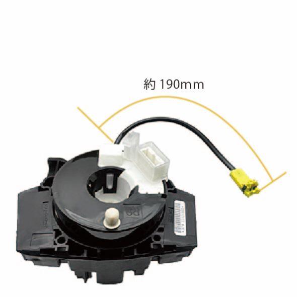 日産 キューブ スパイラル ケーブル Z12 NZ12 品番 B5567-JS40A 日産 キューブ スパイラル ケーブル Z12 NZ12 品番 B5567-JS40A