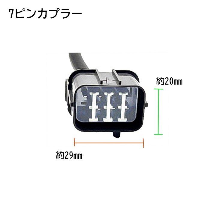 日産 モコ O2 センサー フロント 1本 A/Fセンサー ラムダ 日産 モコ O2 センサー フロント 1本 A/Fセンサー ラムダ