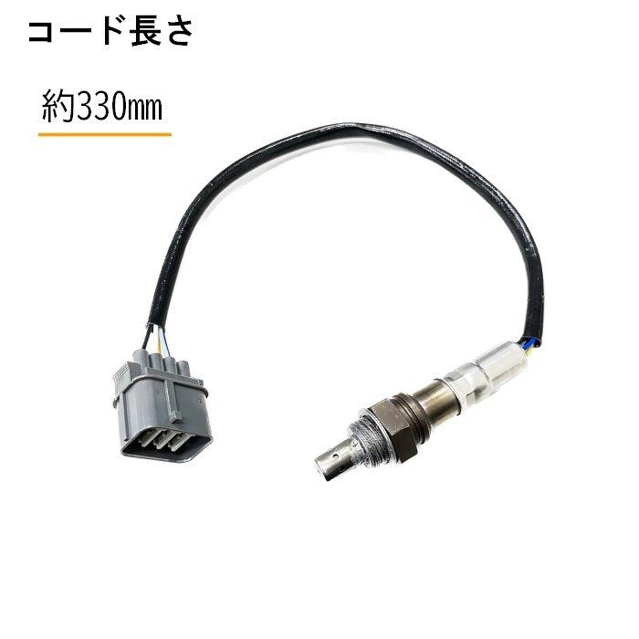 スズキ ツイン O2 センサー フロント 1本 A/Fセンサー EC22S ラムダ