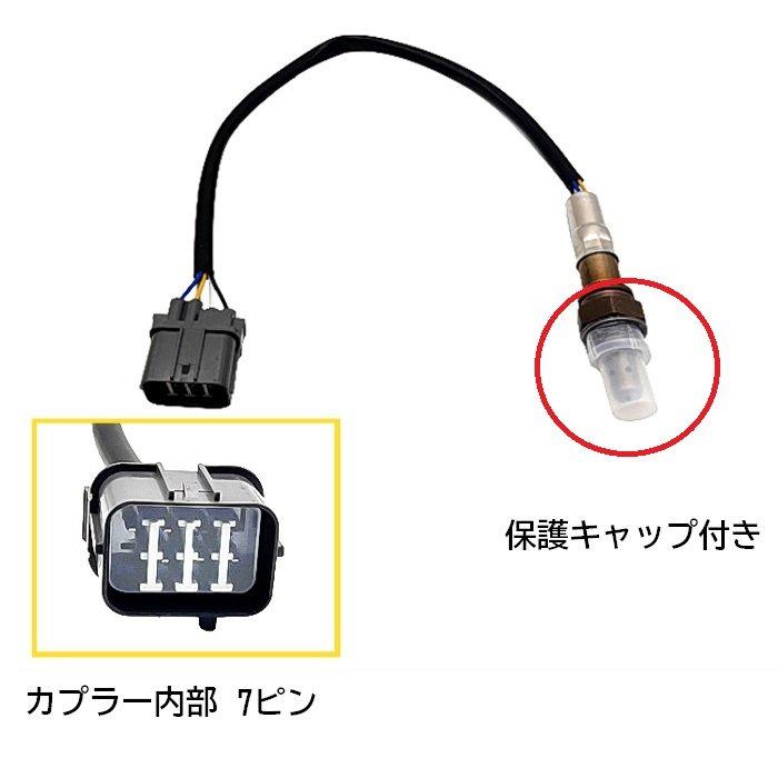 スズキ ツイン O2 センサー フロント 1本 A/Fセンサー EC22S ラムダ