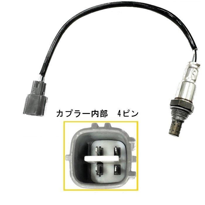 スズキ ワゴンR O2 AF センサー リア 1本 ラムダ―センサー MH34S スズキ ワゴンR O2 AF センサー リア 1本 ラムダ―センサー MH34S