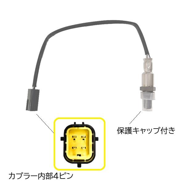 日産 デュアリス O2 AF センサー フロント リア セット ラムダ