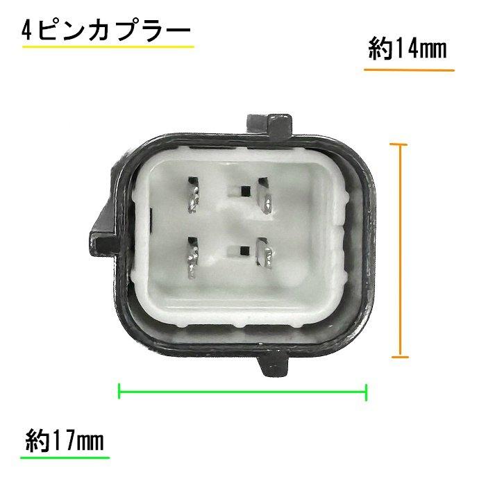 日産 キャラバン O2 AF センサー フロント 1本 ラムダセンサー 品番 22690-ED000 エキマニ E25 VRE25 SE25 SGE25 CSGE25 DSGE25 ヒ―テッド｜auto-parts-jp｜05