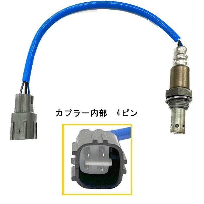 ダイハツ ムーヴ O2 AF センサー 1本 ラムダ LA100S LA110S 純正品番