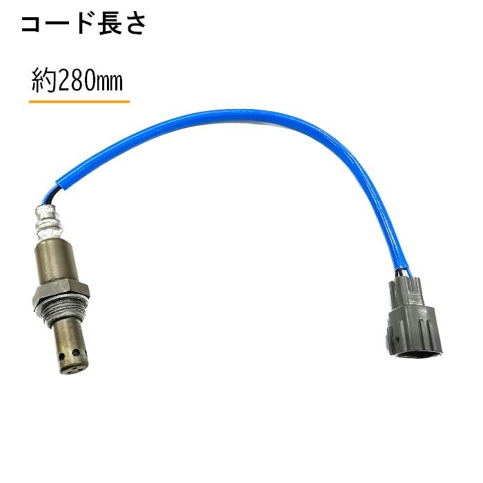 ダイハツ ムーヴ O2 センサー リア 1本 ラムダセンサー L175S L185S