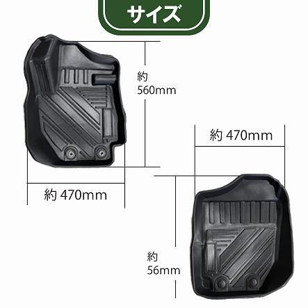 スズキ ジムニー シエラ JB64W JB74W 3D オートマ用 フロア