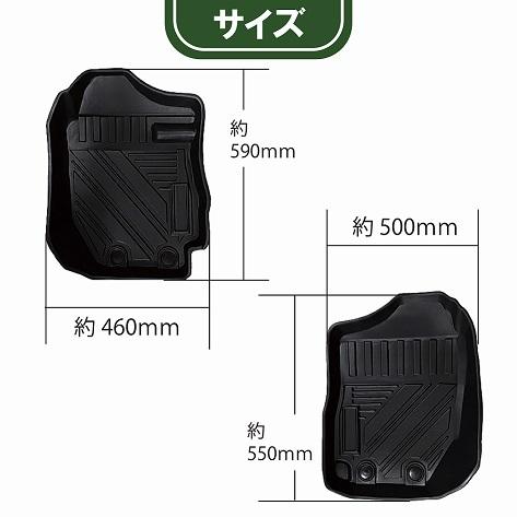 スズキ ジムニー シエラ JB64W JB74W 3D マニュアル用 フロアマット MT