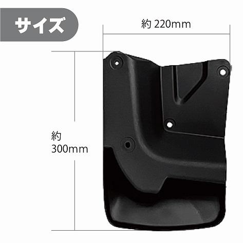 ハイエース 200系 マッドガード 泥除け 1-9型 レジアスエース マット