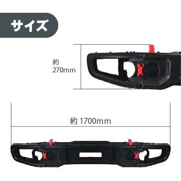 Wrangler（ラングラー） ジープ JK スチール バンパー 前後セット 10