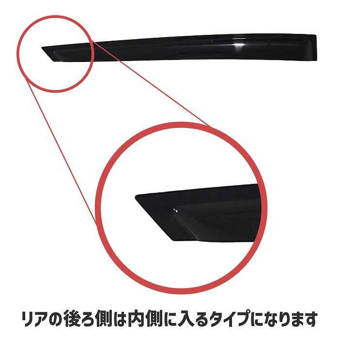 トヨタ プリウス ZVW50 系 ドアバイザー ZVW51 ZVW55 サイド