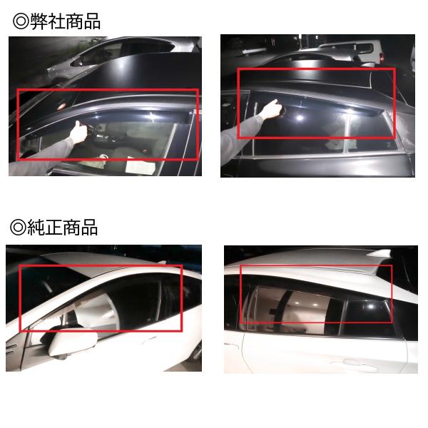 トヨタ プリウス ZVW50 系 ドアバイザー ZVW51 ZVW55 サイド