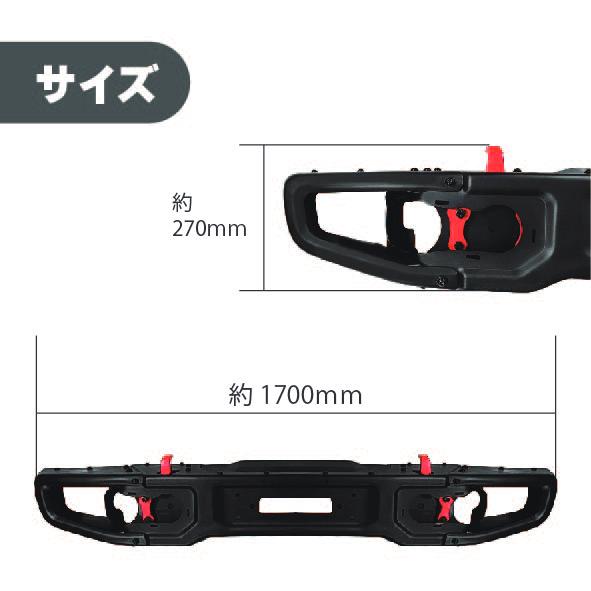 ジープ JK ラングラー フロント スチール バンパー フォグランプ 付き