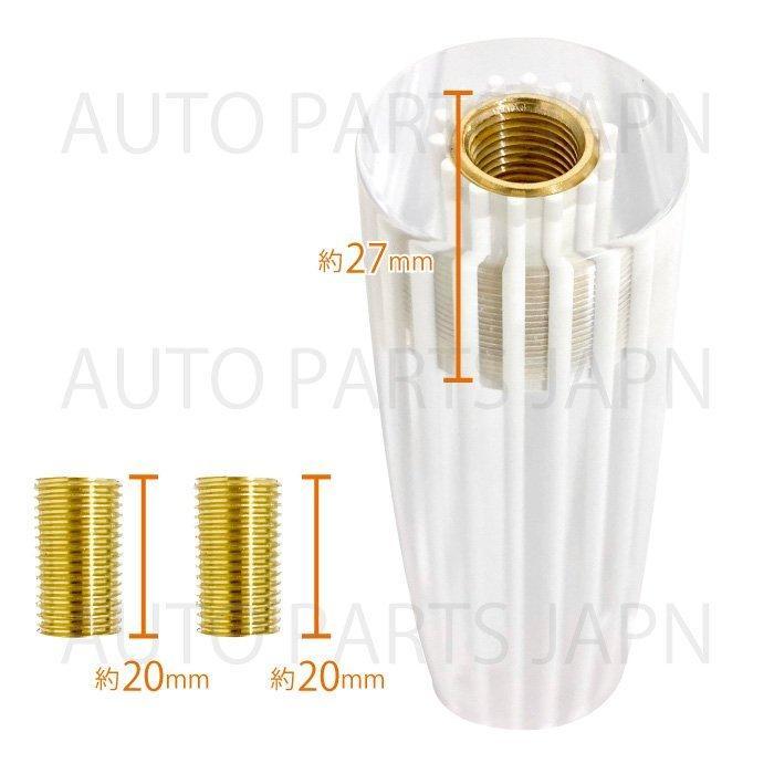 クリスタル シフトノブ ロング 30cm 白 ライン 透明 ホワイト