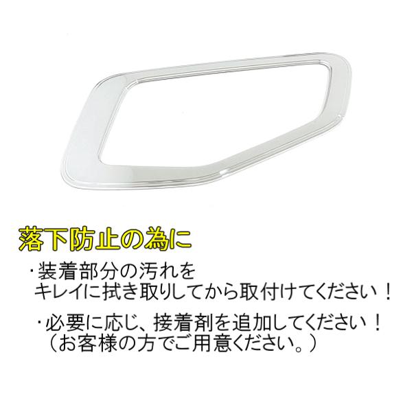 新品 社外品 いすゞ ファイブスター ギガ クローム メッキ 窓枠 ナビ
