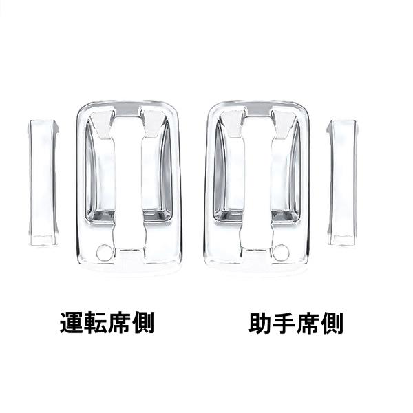 イスズギガドアノブ新品左右セット 新品 社外品 いすゞ イスズ 五十鈴 ファイブスター ギガ クローム