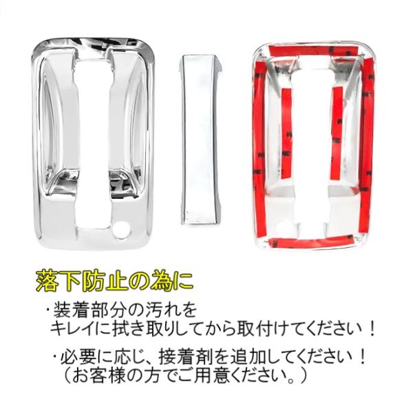 新品 社外品 いすゞ イスズ 五十鈴 ファイブスター ギガ クローム