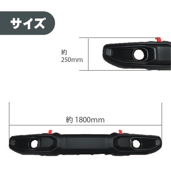 ジープ JK ラングラー フロント スチール バンパー 10周年 アニバーサリー ルビコン タイプ 2ドア アンリミテッド 4ドア 大型 送込