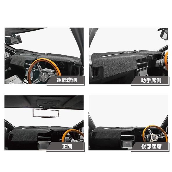 日産 ダットサン D21 系 ダッシュボード カバー ポリエステル ブラック