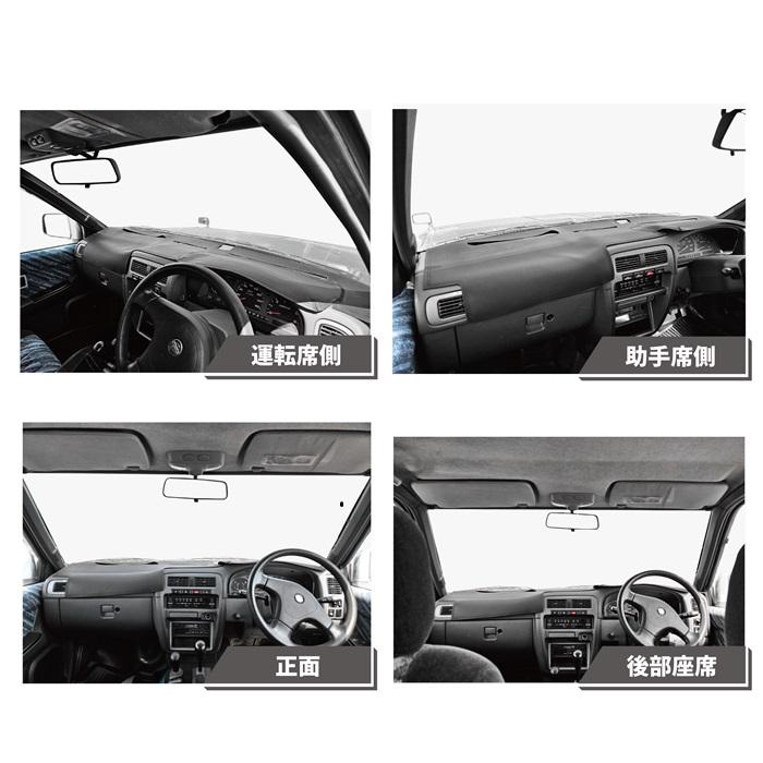 日産 ダットサン D21 系 ダッシュボード カバー ポリエステル ブラック