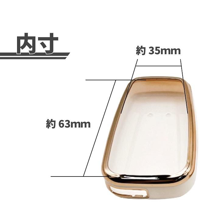 トヨタ キーカバー 3ボタン 白 スマート キー ケース メッキ ゴールド