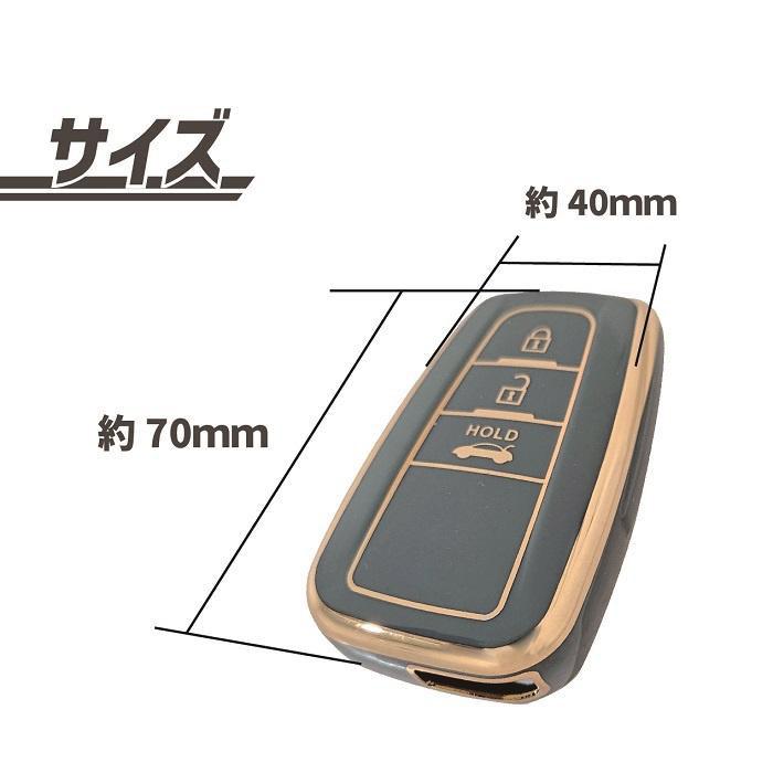 トヨタ（TOYOTA） キーカバー 3ボタン サックスブルー スマートキー