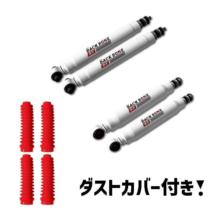 トヨタ ランドクルーザー プラド 78 2 - 3 インチアップ リフト