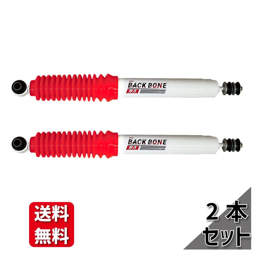 トヨタ ランドクルーザー プラド 71 78 2 - 3 インチ アップ