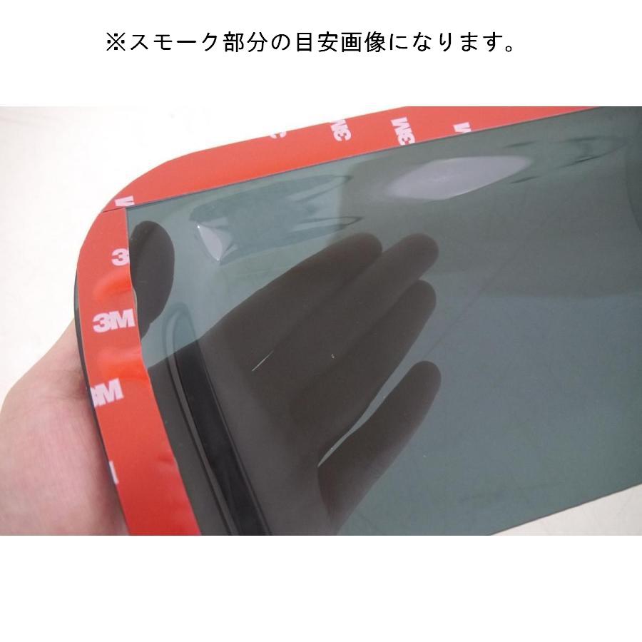 日産 キャラバン E25 ドアバイザー サイド ウィンドウ バイザー