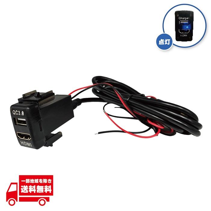 日産 専用 USB充電 HDMI入力 スイッチパネル 36mm×20mm USB HDMI