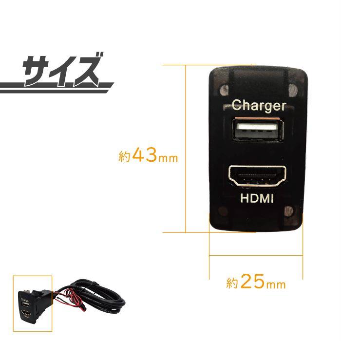 じさん専用 ホンダ 専用 USB充電 HDMI入力 スイッチパネル 44mm×25mm USB HDMI