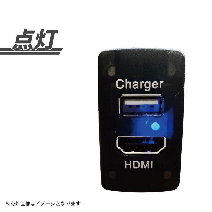 マツダ 専用 USB充電 HDMI入力 スイッチパネル 35mm×23mm USB HDMI